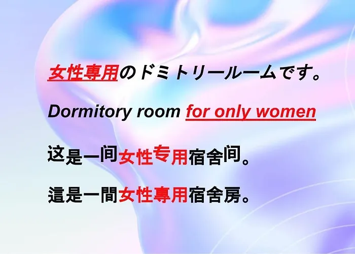 Hostel198 Bunk Bed For Female Onlyーvacation Stay68090V